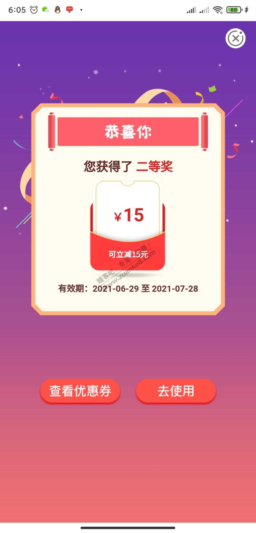 这个可以干嘛-惠小助(52huixz.com)