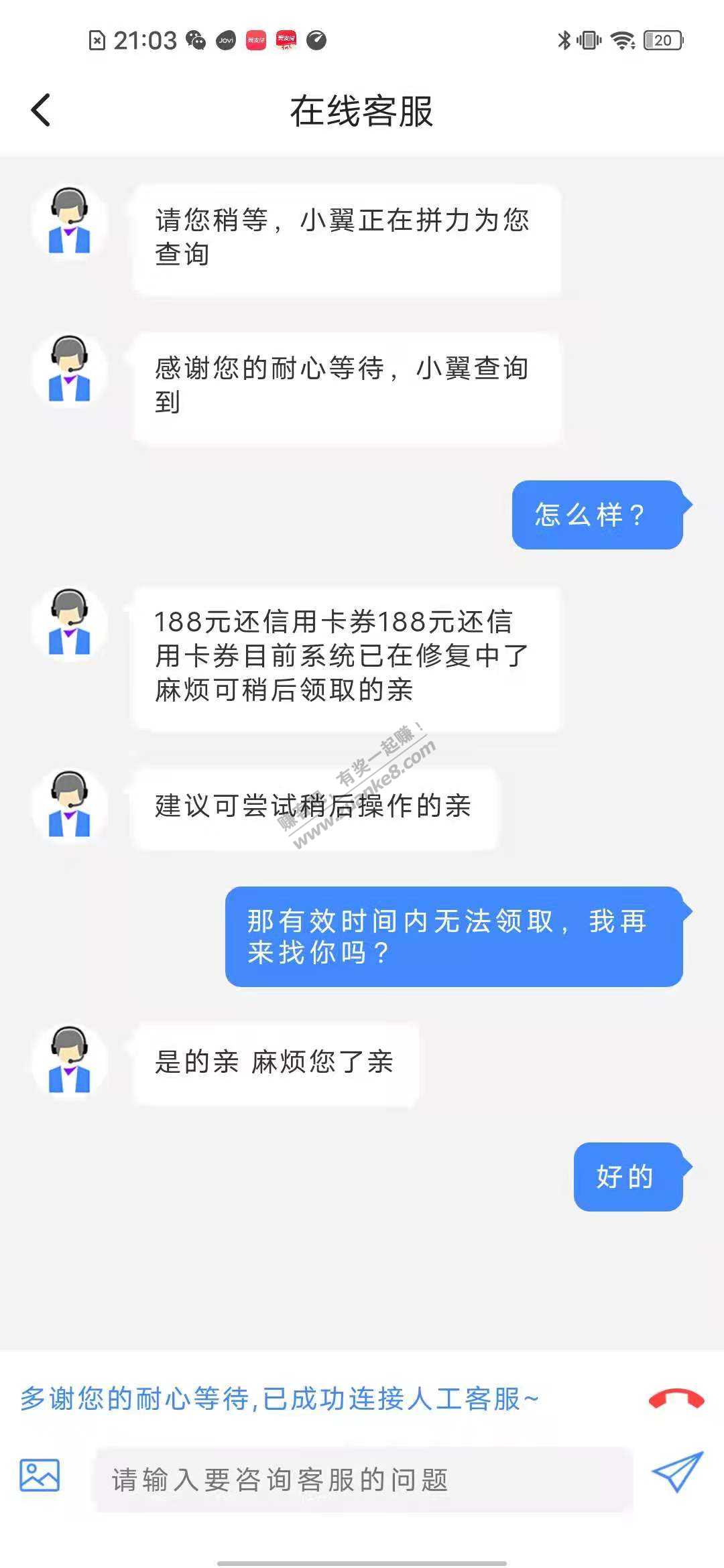 YZF的188还有希望-速来围观-给我分享！！！！！-惠小助(52huixz.com)