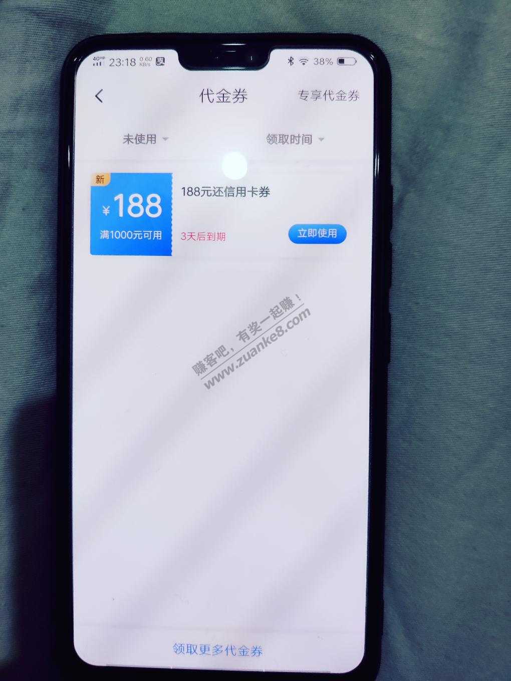 188现在去领取吧 要快-惠小助(52huixz.com)