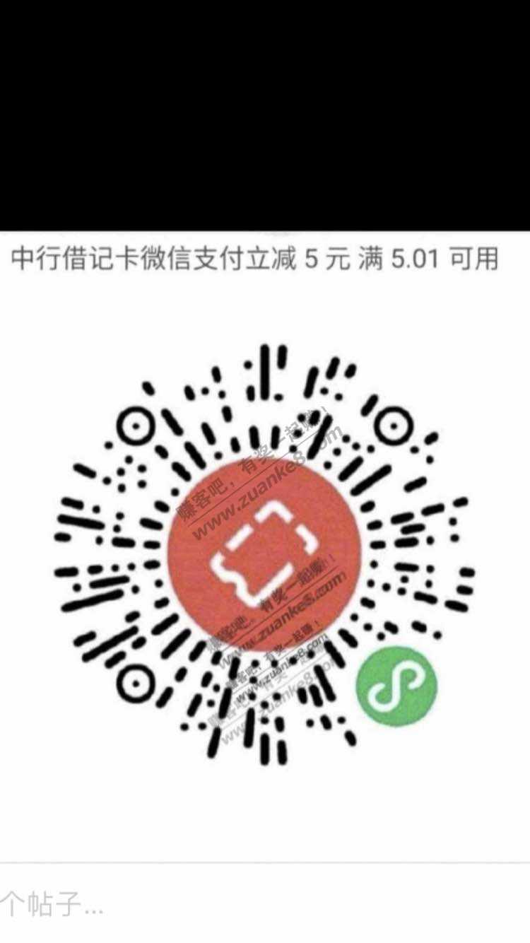 中行借记卡五元小毛-没领的有货了-惠小助(52huixz.com)