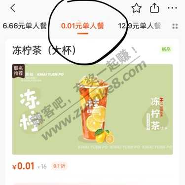 美团1分购-惠小助(52huixz.com)