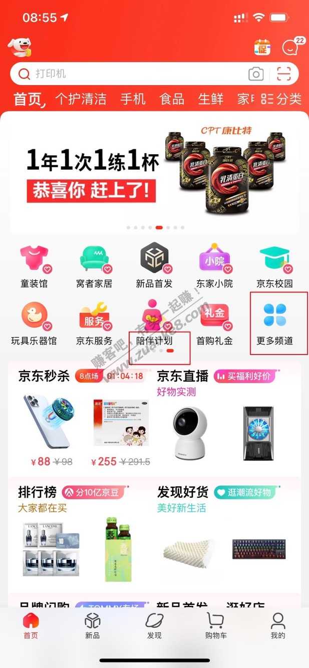 20京豆兑换优酷月卡！冲啊。不用京东会员也可以-惠小助(52huixz.com)