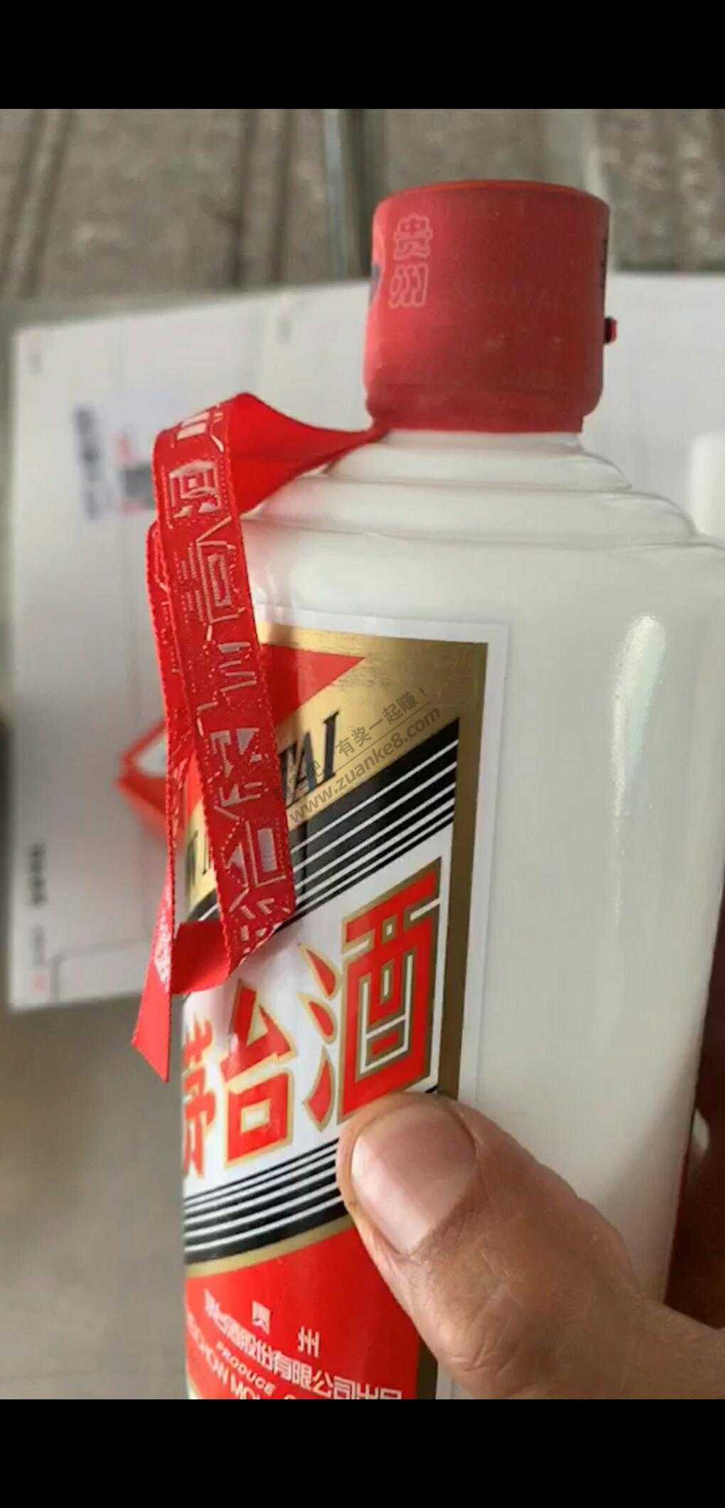 顺丰寄茅台中招了-大佬帮忙出出招-惠小助(52huixz.com)