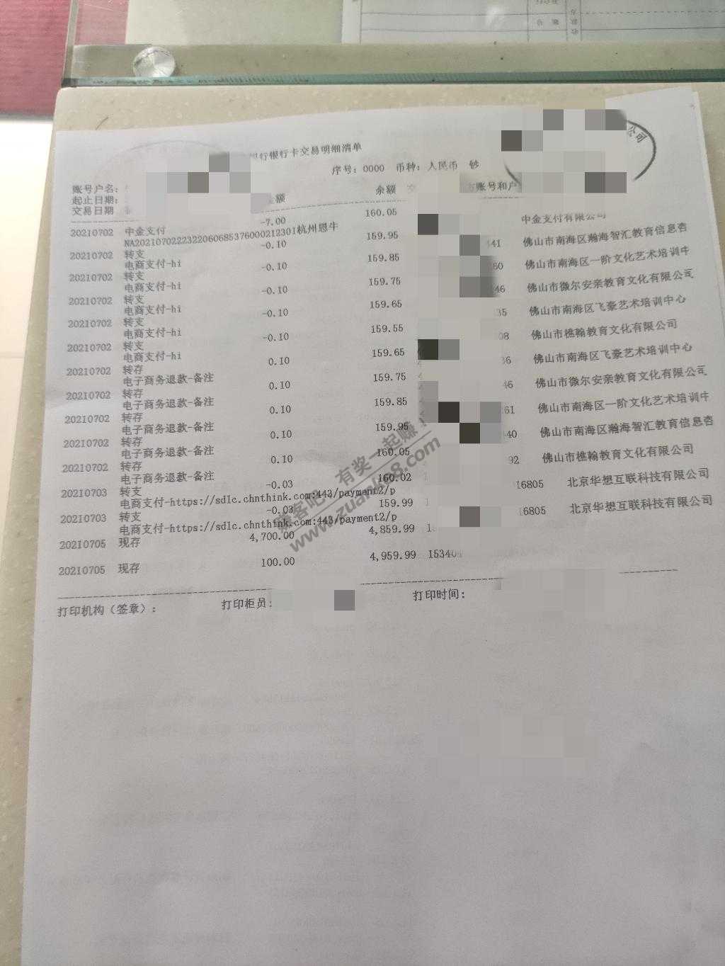 说下解封农行卡过程-惠小助(52huixz.com)