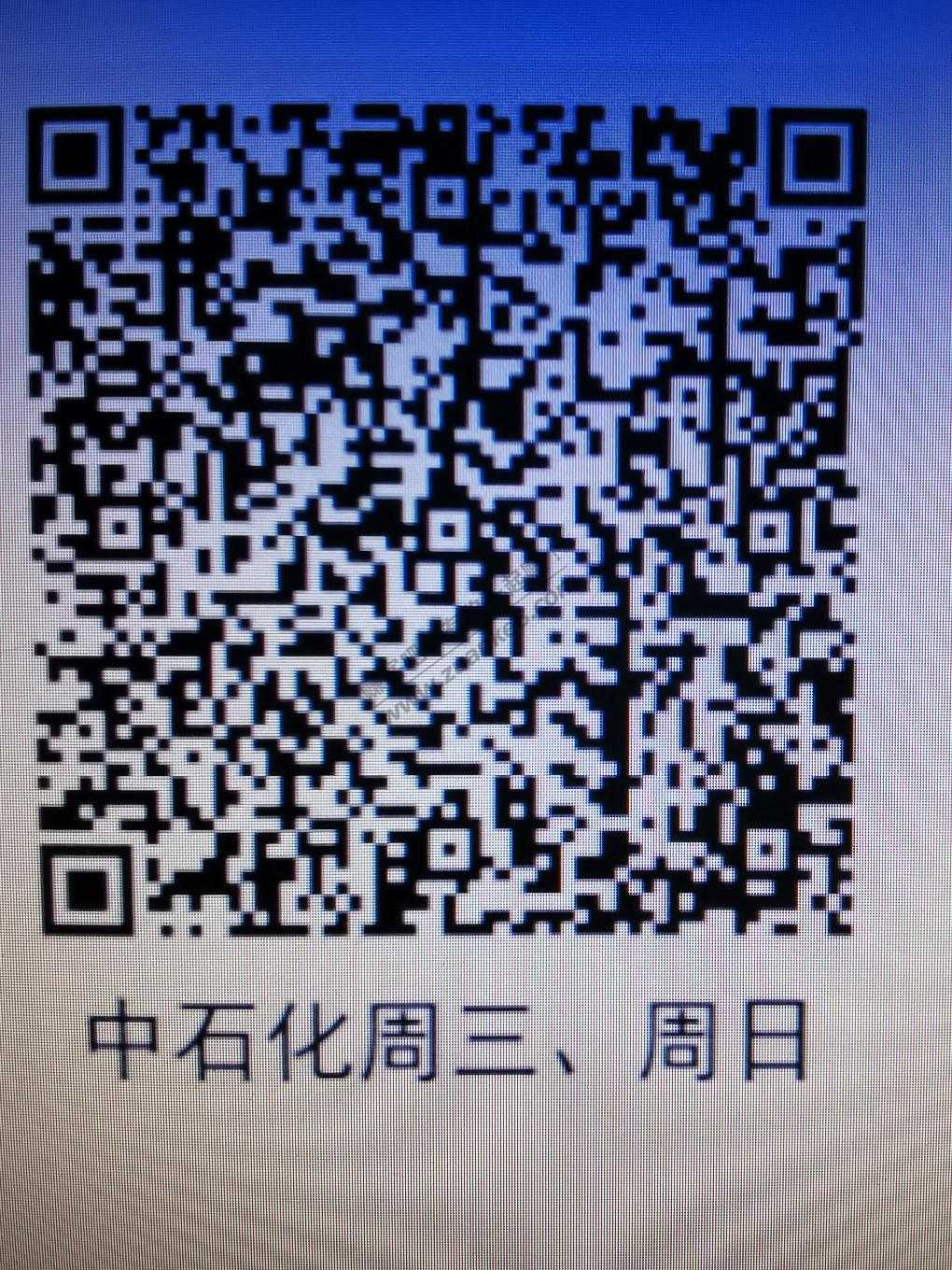 ZFB的3元中石化继续领-惠小助(52huixz.com)