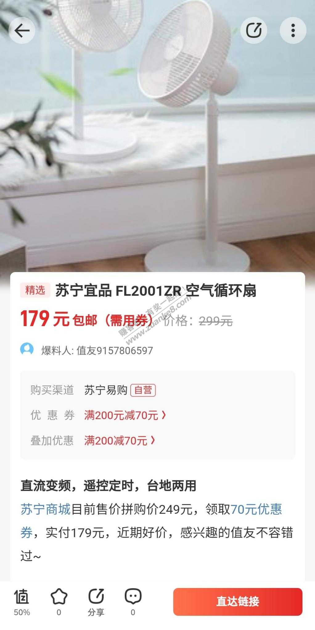 苏宁宜品就是智商税啊-惠小助(52huixz.com)