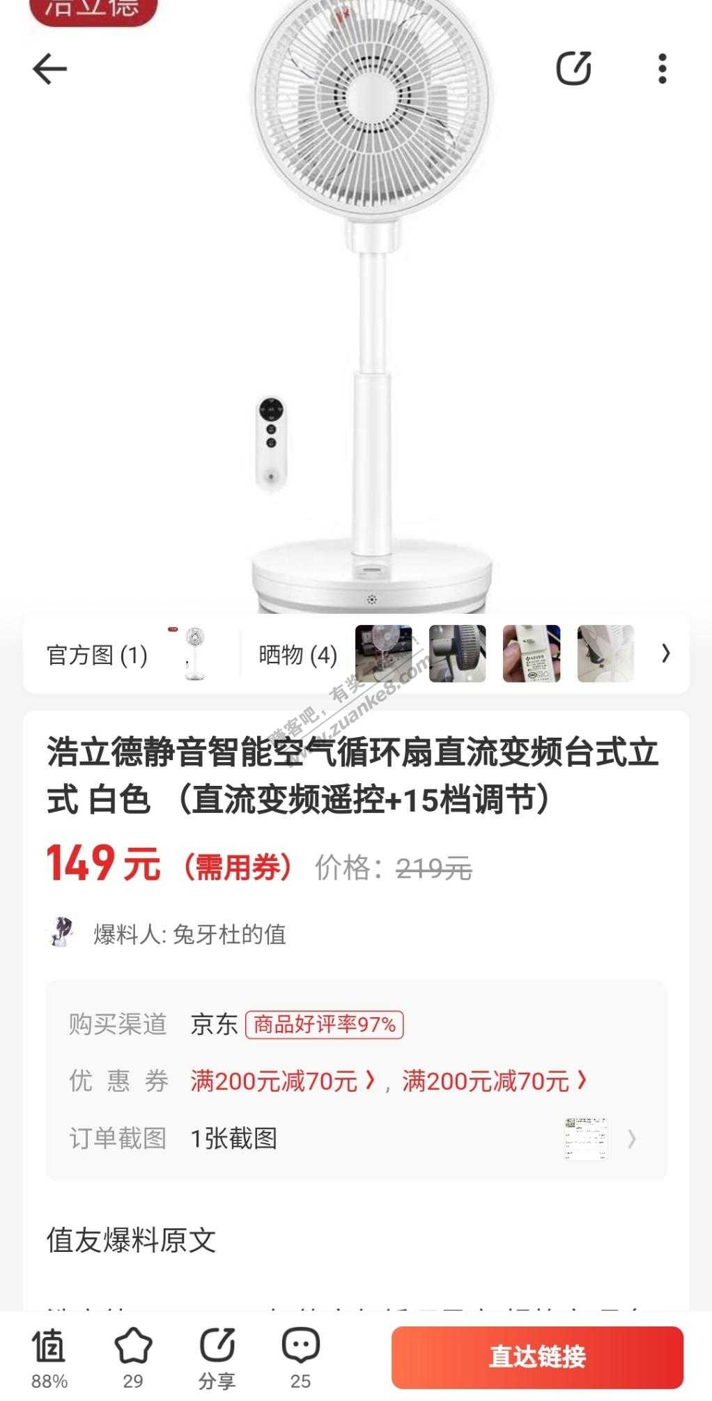 苏宁宜品就是智商税啊-惠小助(52huixz.com)