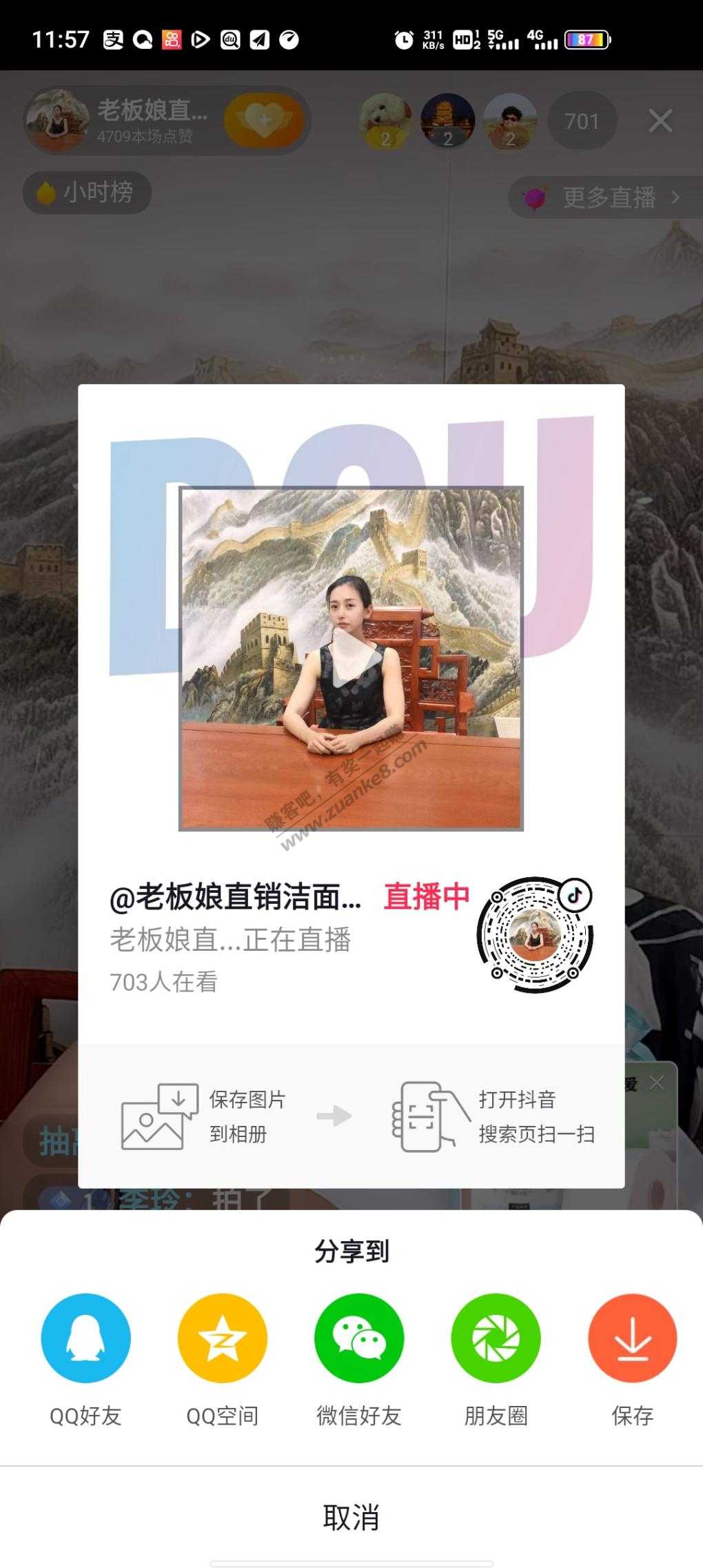 一分洗脸巾抖音-惠小助(52huixz.com)