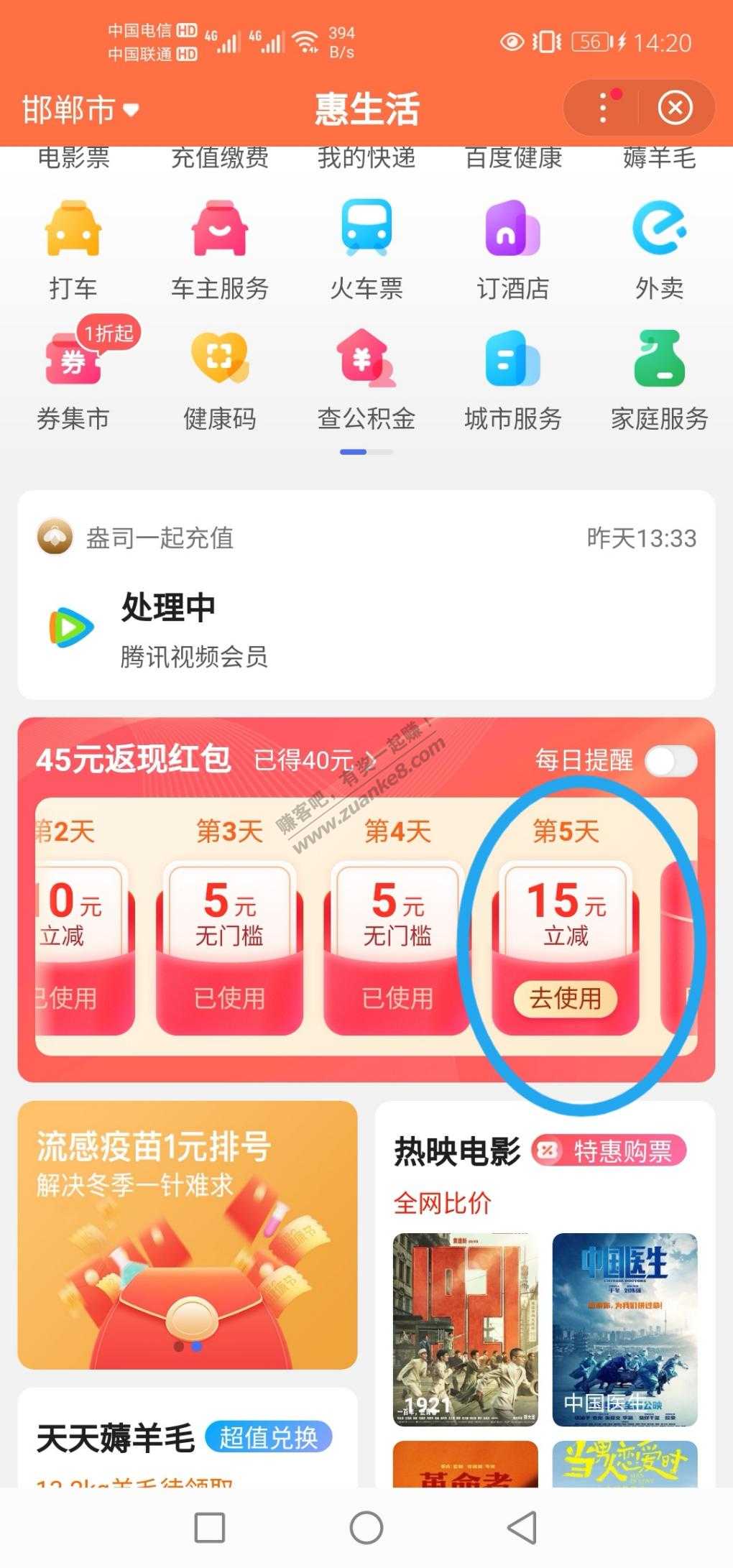 还是百度无意中发现10毛-惠小助(52huixz.com)