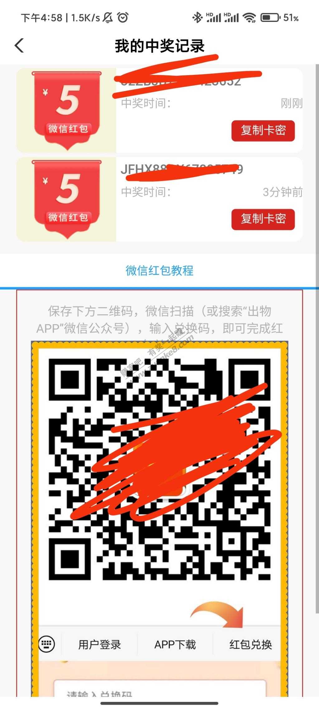 农行10元羊毛-惠小助(52huixz.com)