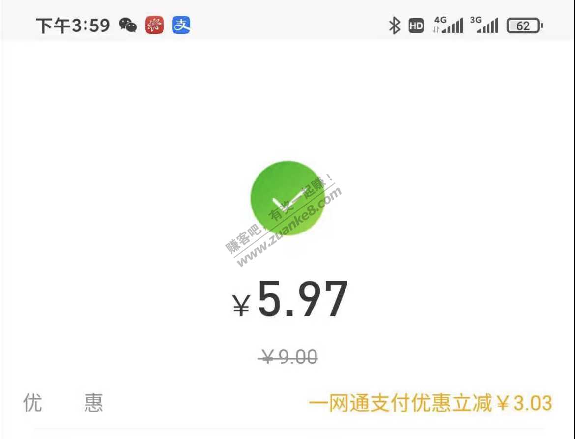 顺丰X招商银行支付优惠-惠小助(52huixz.com)