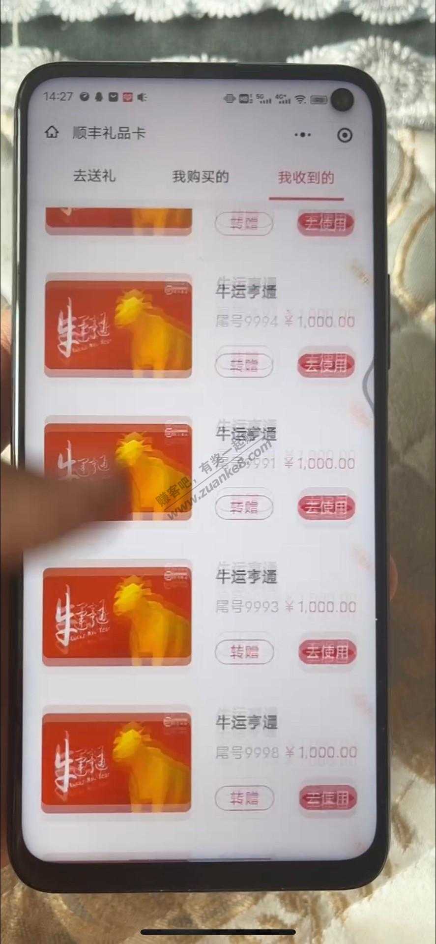 顺丰1000礼品卡是什么活动-惠小助(52huixz.com)