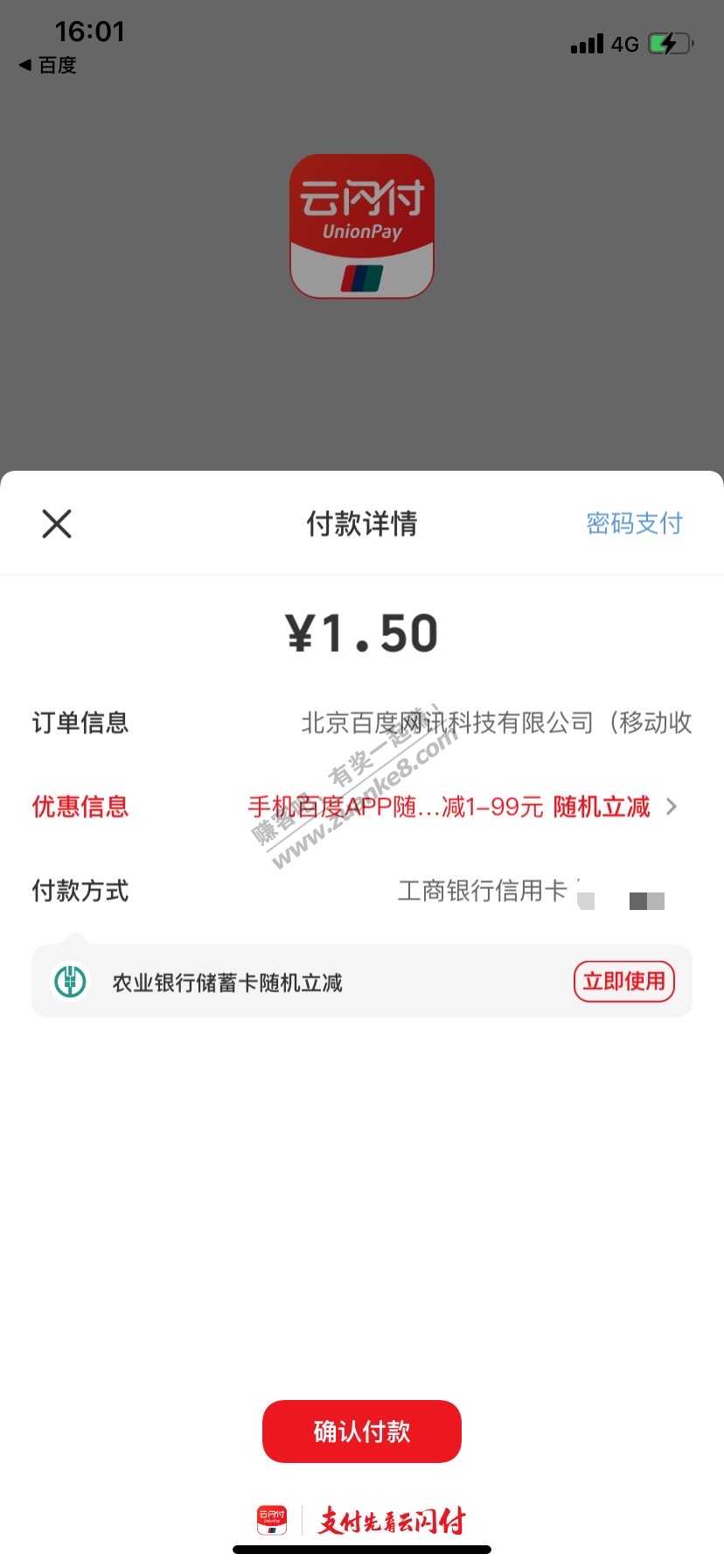 首发~~~~最少15元毛-惠小助(52huixz.com)