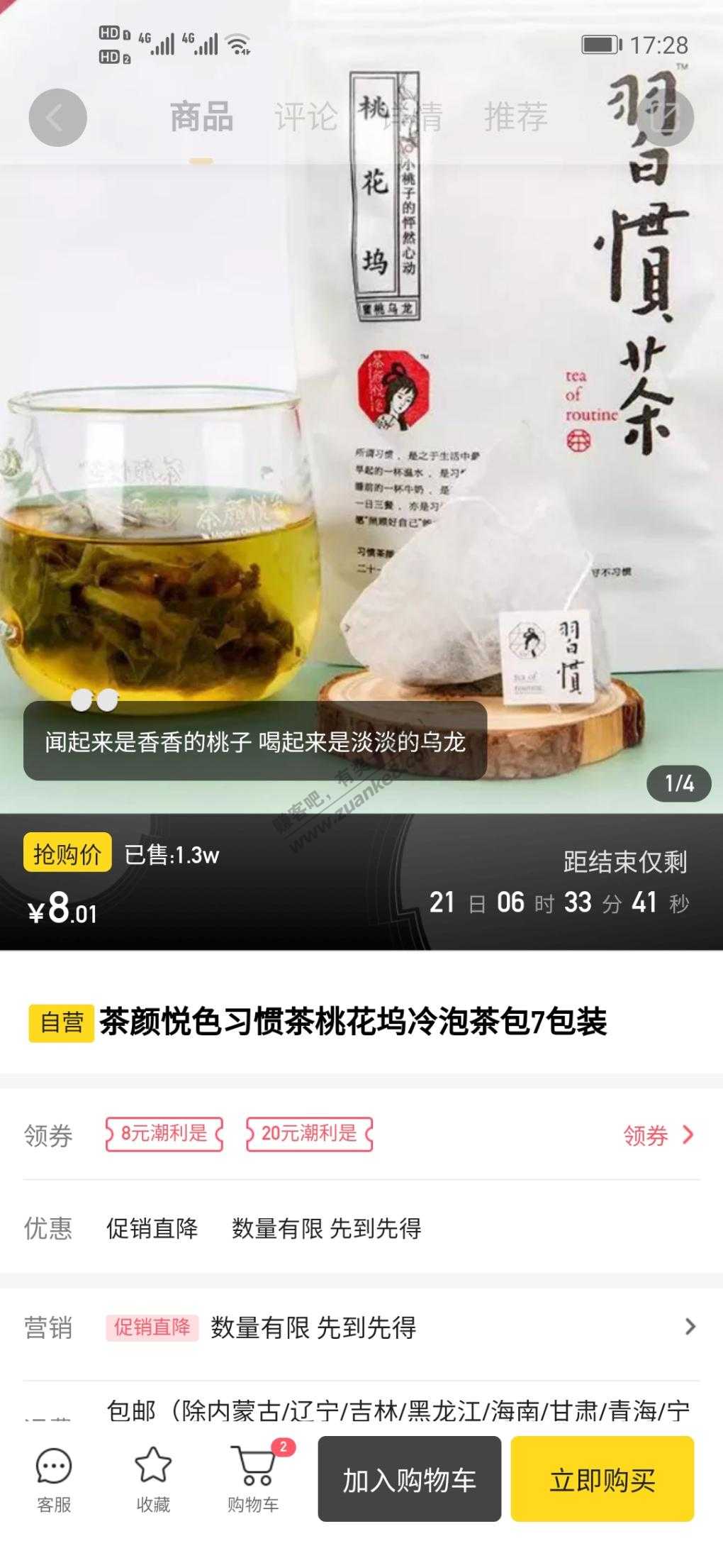 小芒APP-一分钱-惠小助(52huixz.com)