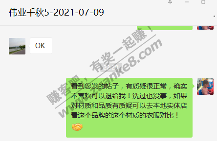 关于网友在我这里买28一件的nb短袖T恤不满意的正式回应！-惠小助(52huixz.com)