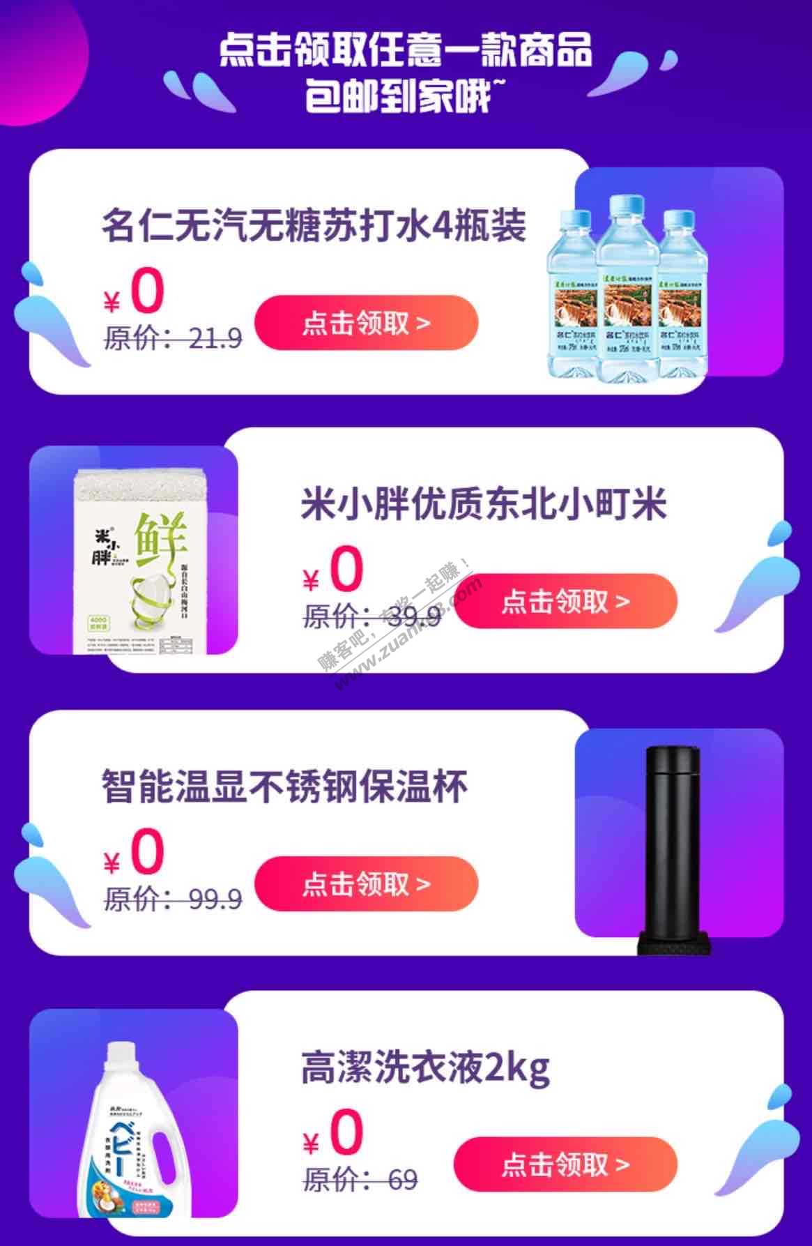 不发链接了-看图自己猜-免得你们艾特-惠小助(52huixz.com)