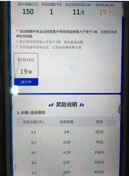 2个月没跑-今天出去干了4个小时外卖收入257-热的头疼-惠小助(52huixz.com)