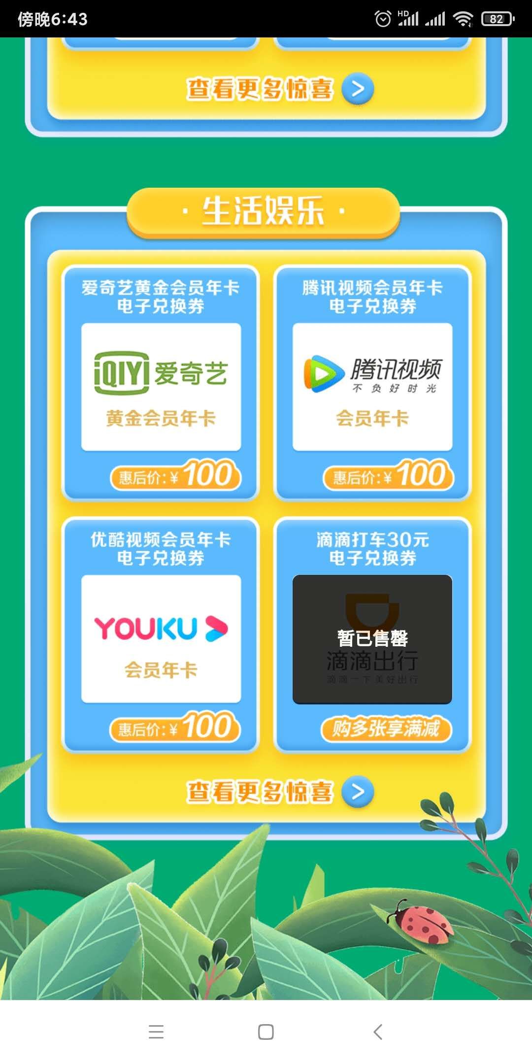 上海工行XYK视频年100-惠小助(52huixz.com)