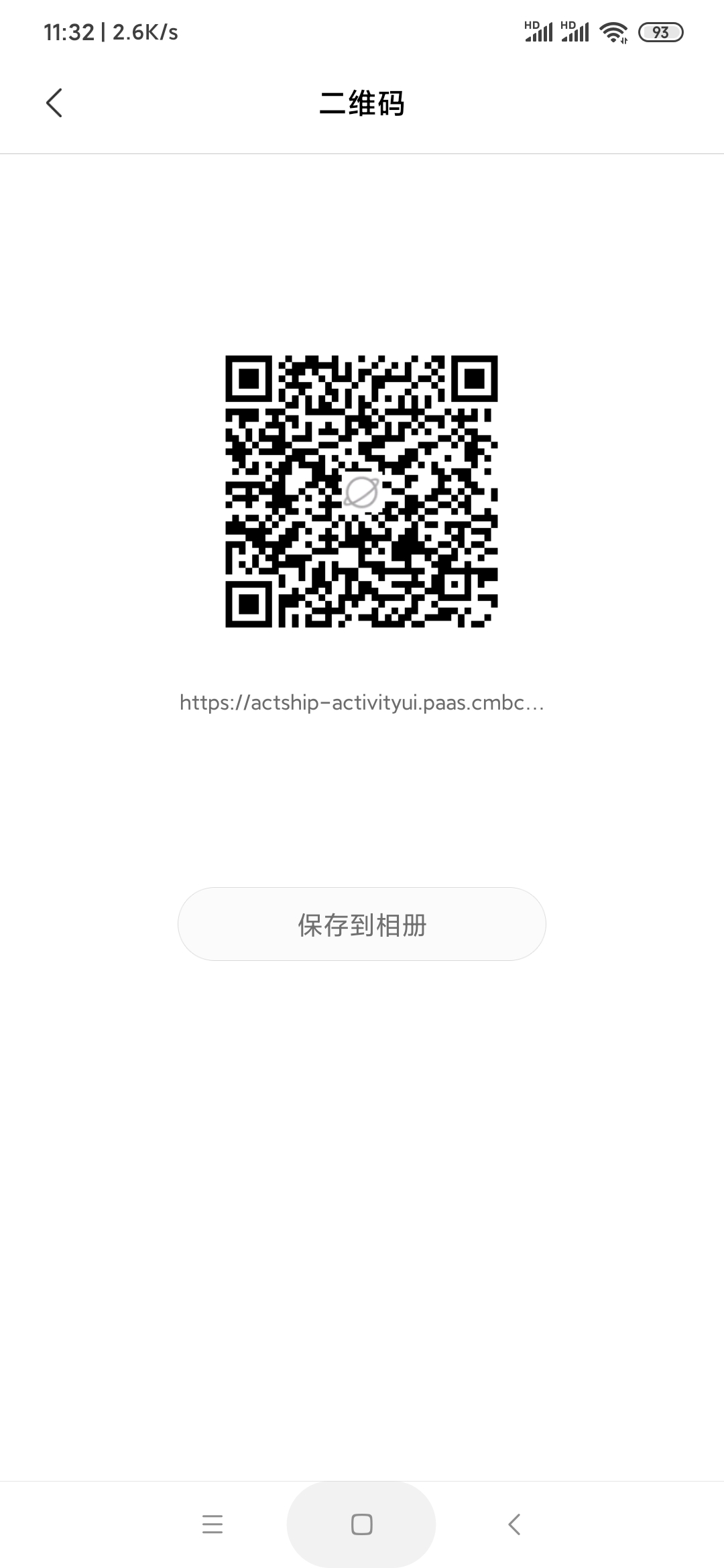 4个号都是5元商城券-有空的试试。招商。-惠小助(52huixz.com)