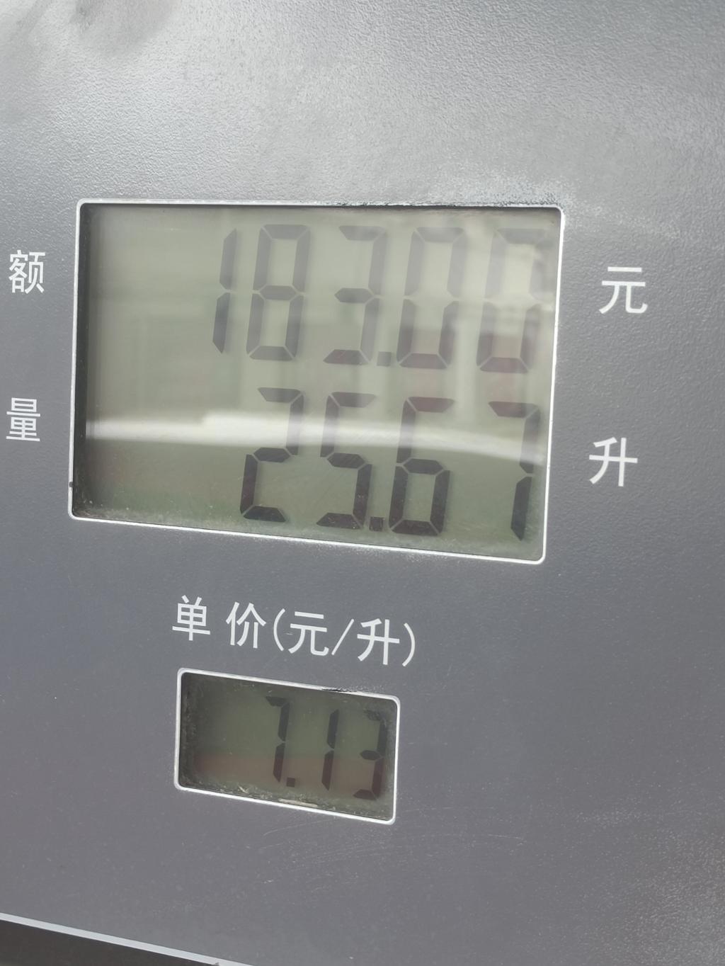北京中石油自营 光大200-50-惠小助(52huixz.com)