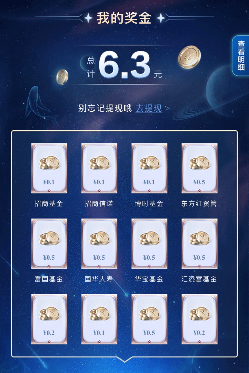 招行6元左右现金-惠小助(52huixz.com)