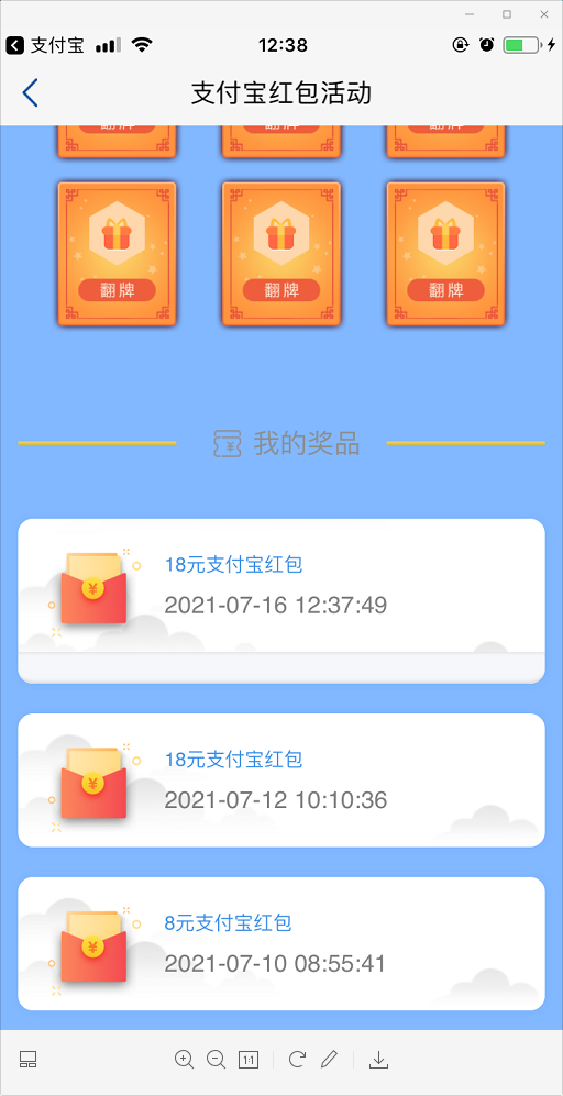 浦发嗨FUN一夏20W档-惠小助(52huixz.com)