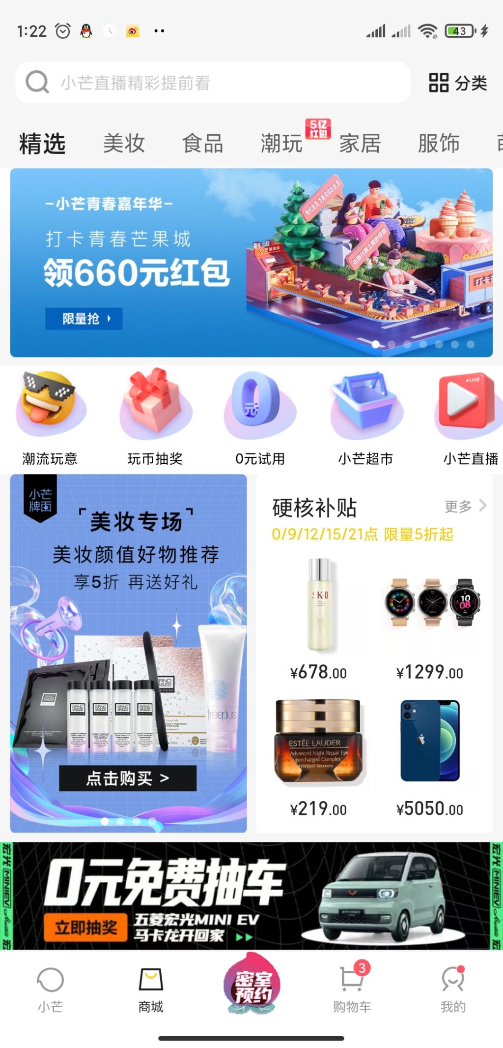 空气炸锅好不好价自测-惠小助(52huixz.com)