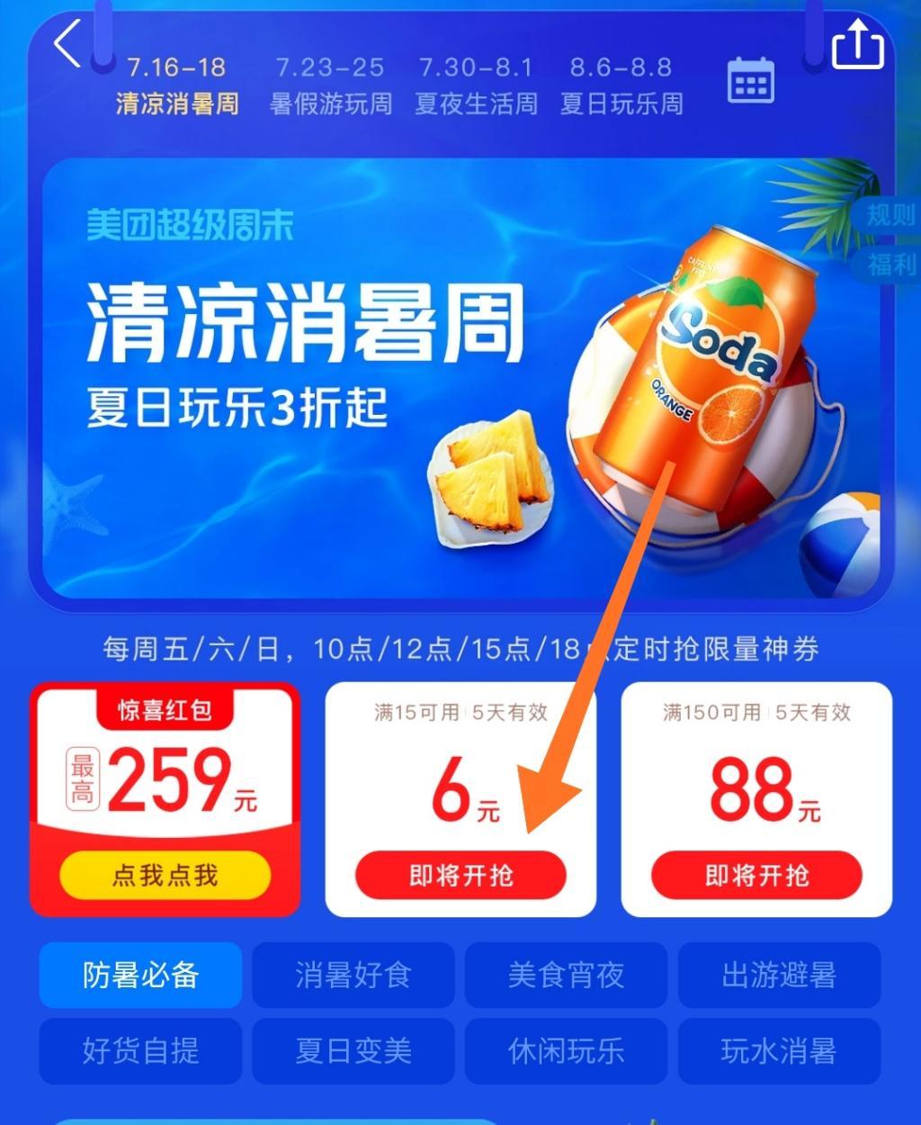 美宜佳这价格真的没话说-惠小助(52huixz.com)