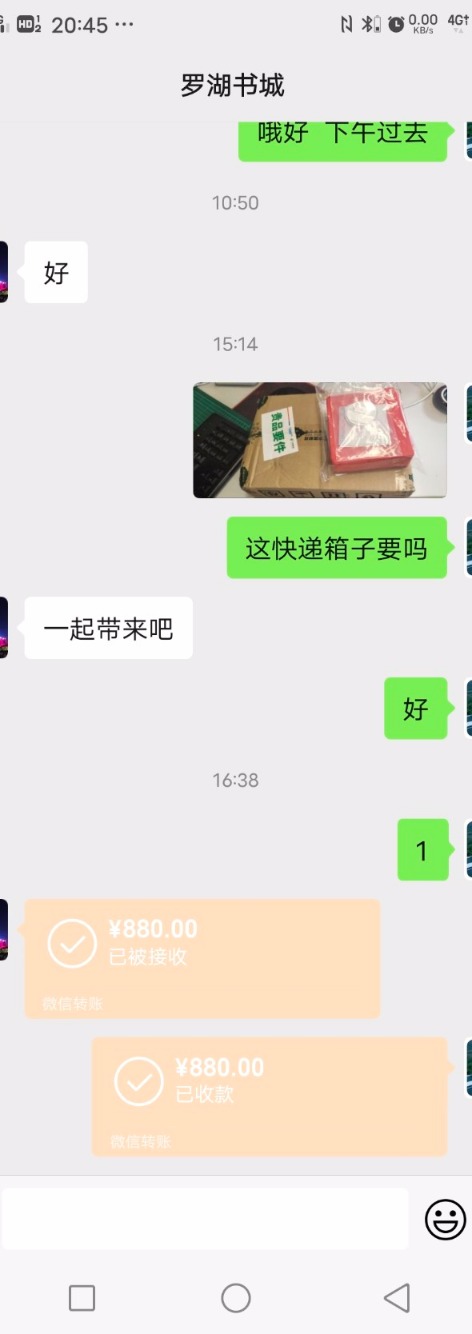 深圳银联62归来 羊毛党一天的日常-惠小助(52huixz.com)