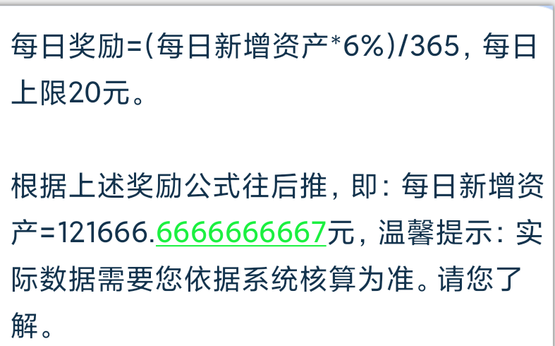 线报-「陆金所老客回归年化利率8.5%」-惠小助(52huixz.com)