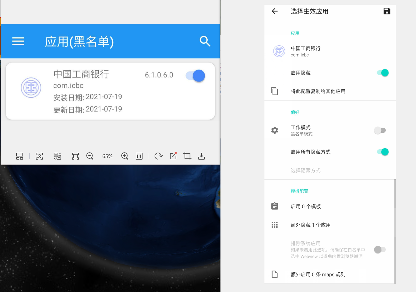 工行APP(6.1.0.6.0)因XP 打不开的解决办法-惠小助(52huixz.com)