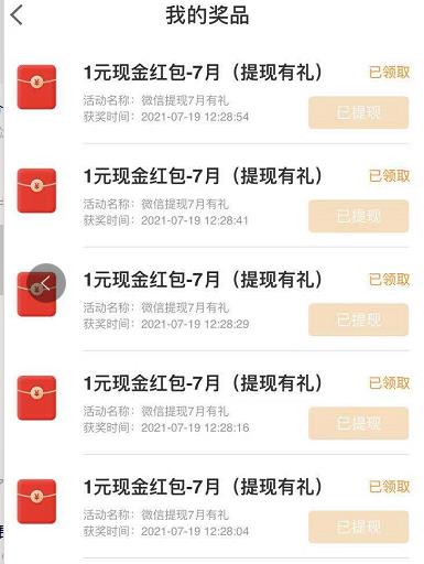 宁波银行借记卡V.x提现活动（5000元免费）-惠小助(52huixz.com)