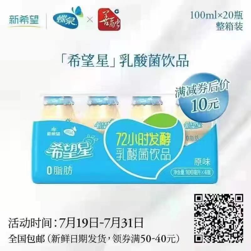 双叠券-龙支付优酸乳-便宜-惠小助(52huixz.com)