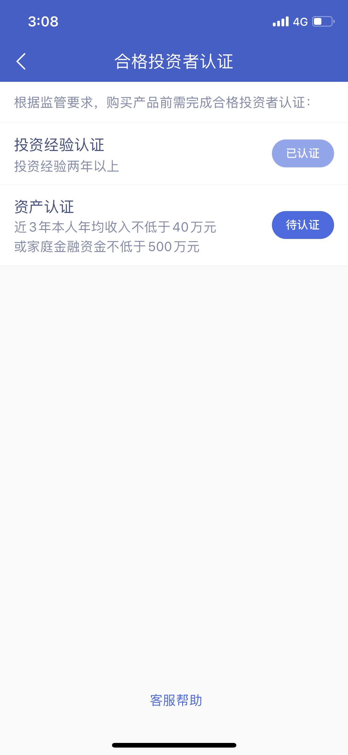 微众银行价值50元积分毛-惠小助(52huixz.com)