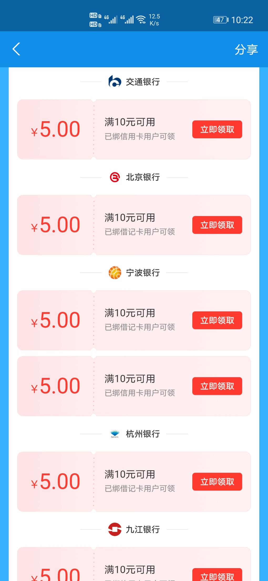 支付宝五元至多元毛-惠小助(52huixz.com)
