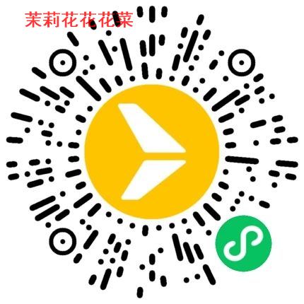 在机场APP 或小程序 有满减优惠-刚需好价-惠小助(52huixz.com)