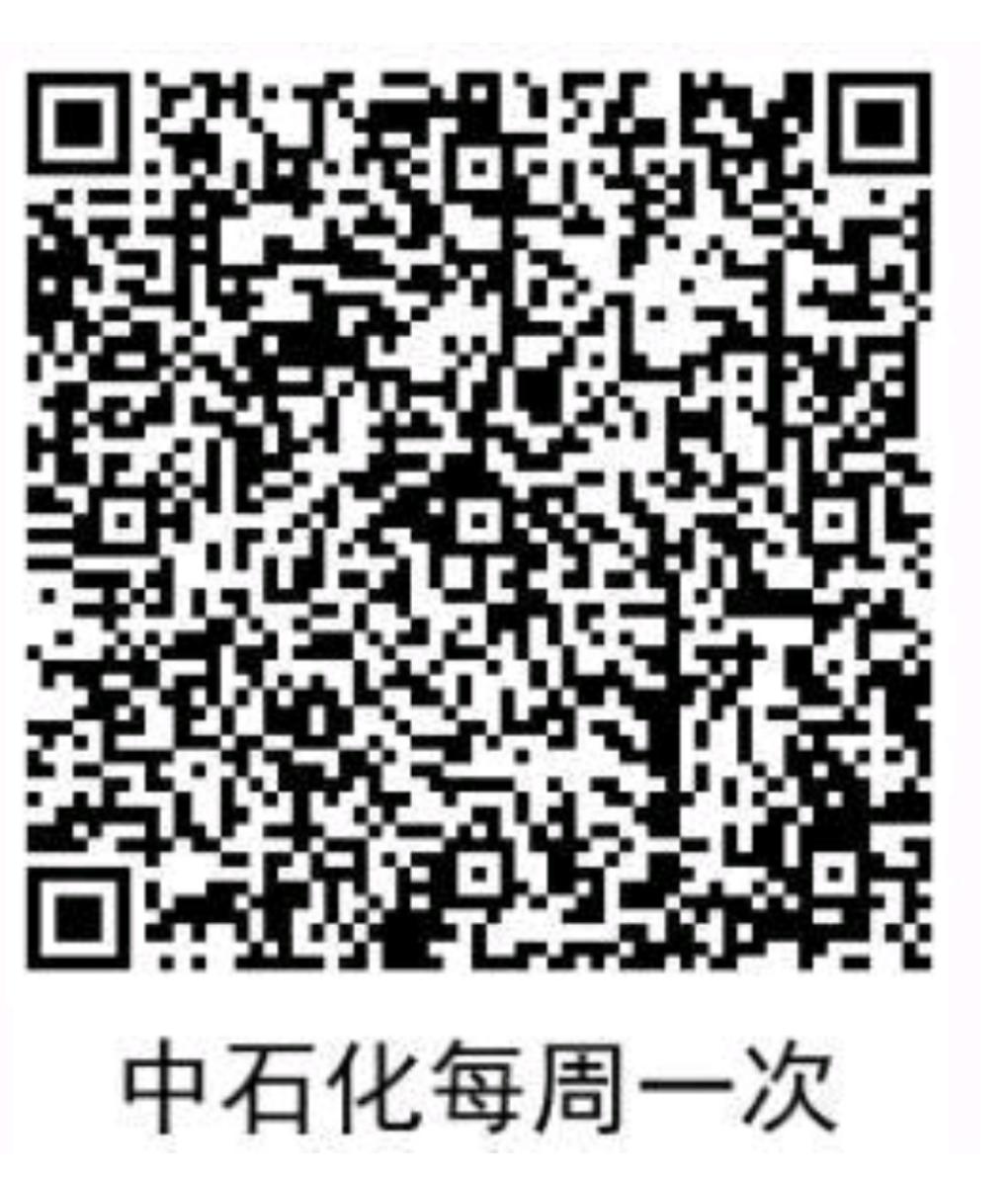 支付宝周三油卡抓紧-惠小助(52huixz.com)