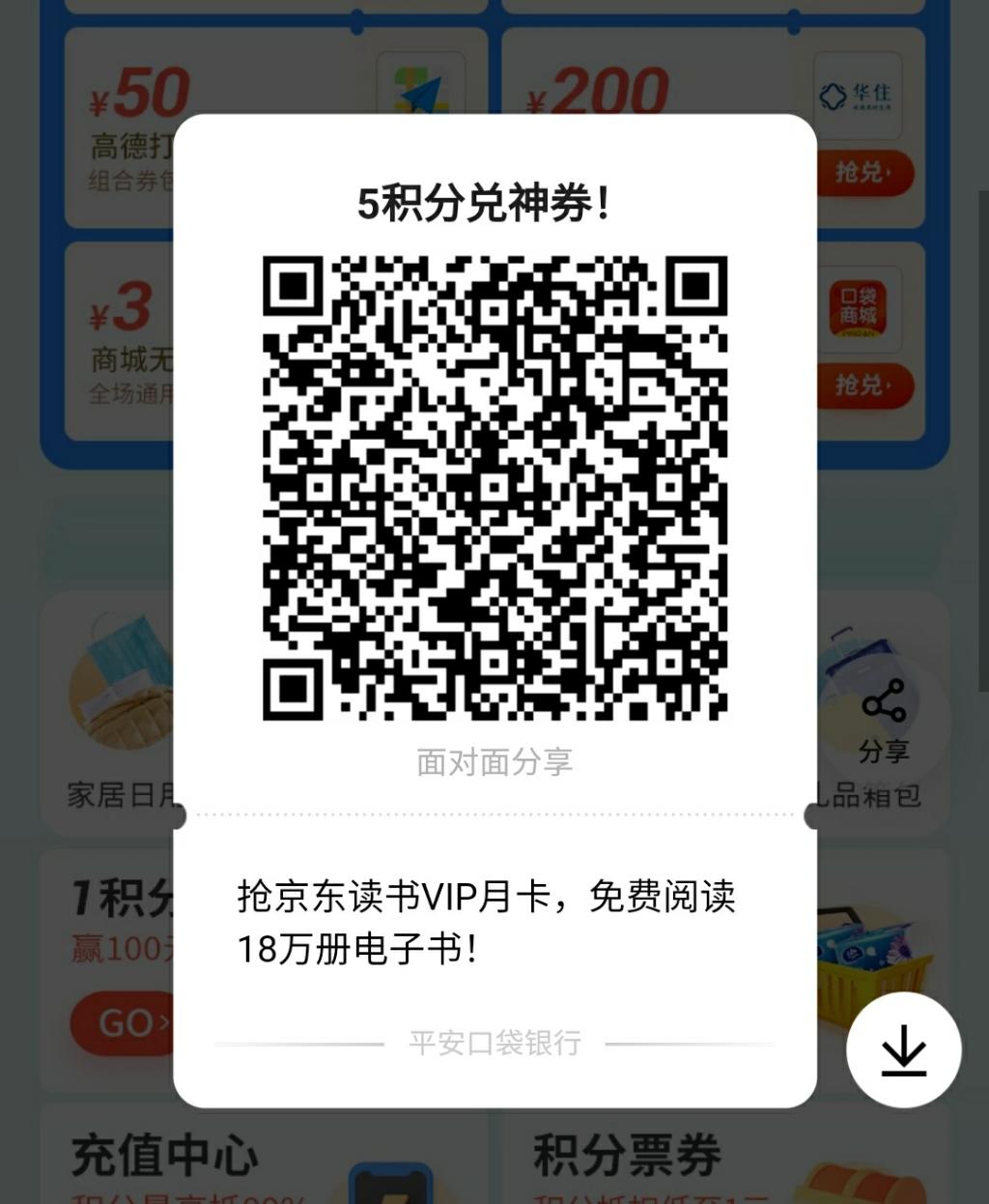 0.6元小毛-惠小助(52huixz.com)