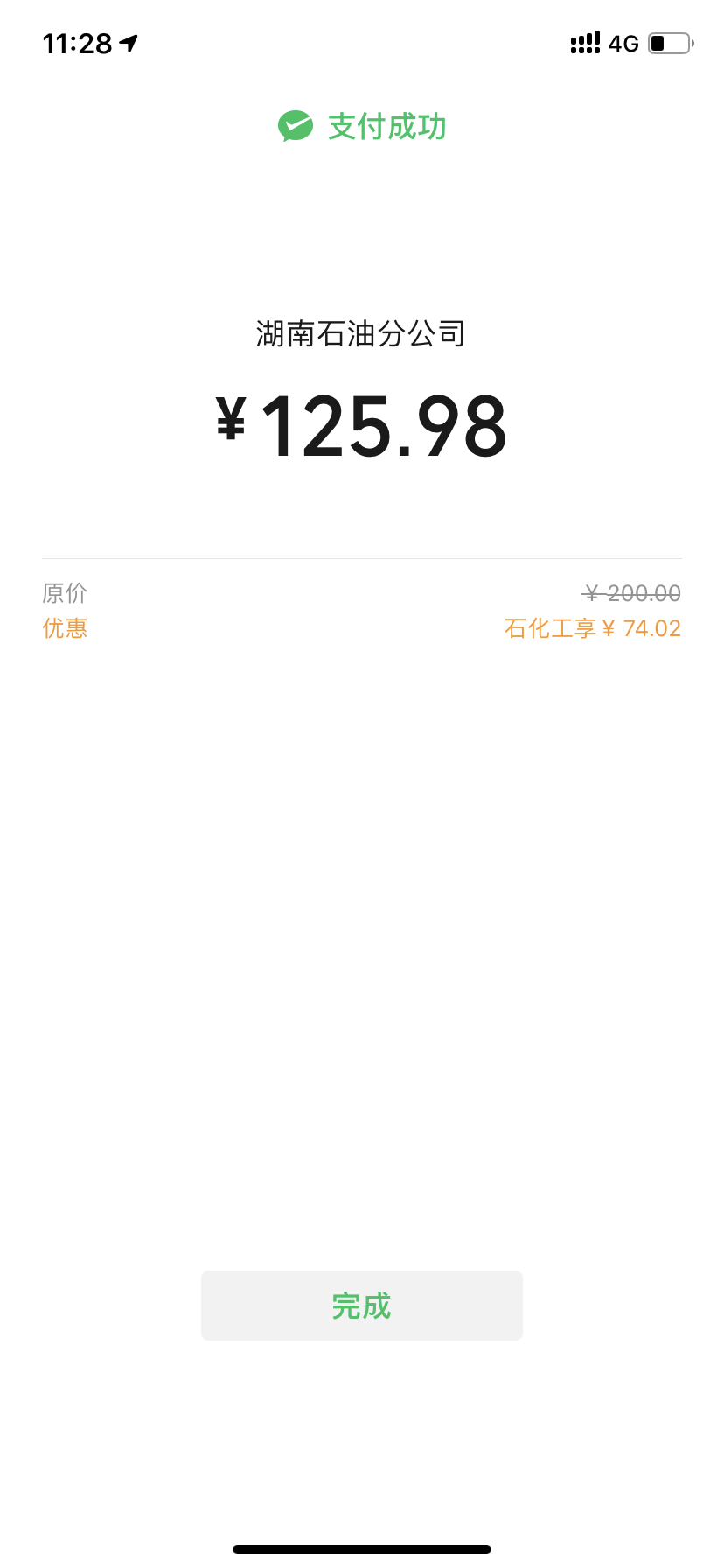 3个月终于水到我了-惠小助(52huixz.com)