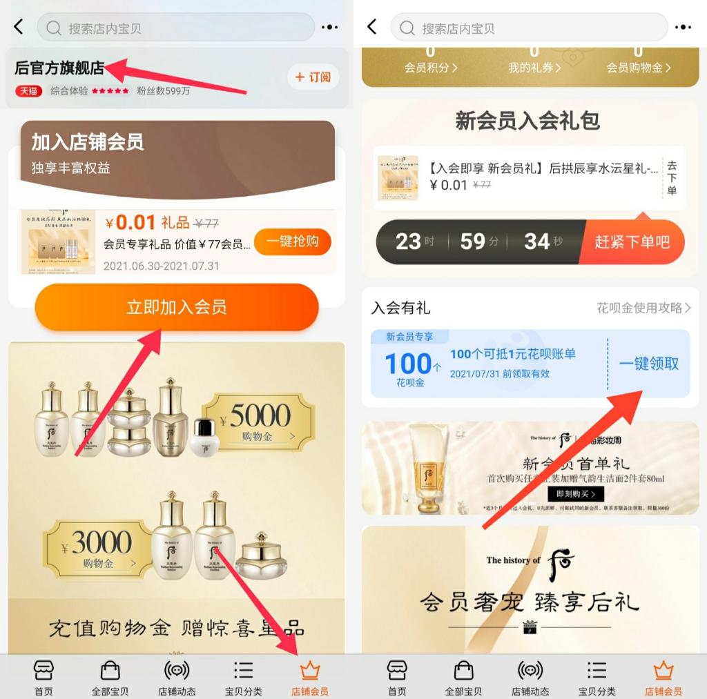 100个花~贝金-惠小助(52huixz.com)