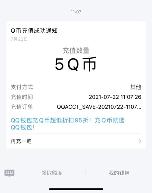 苹果5QB-惠小助(52huixz.com)