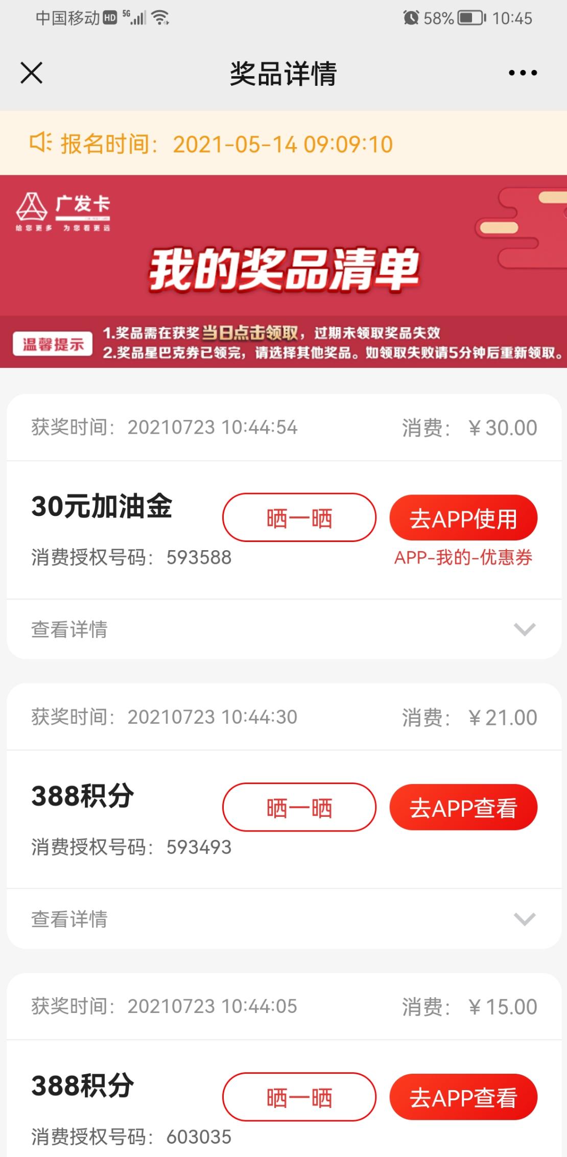 广发88有水-速度。-惠小助(52huixz.com)