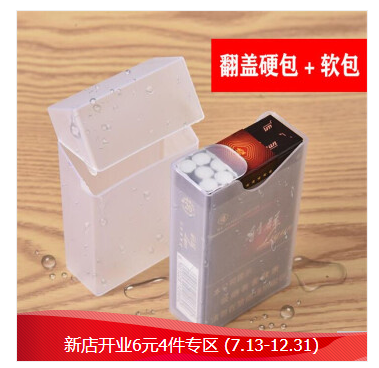 烟民福利-0.99八个烟盒-惠小助(52huixz.com)