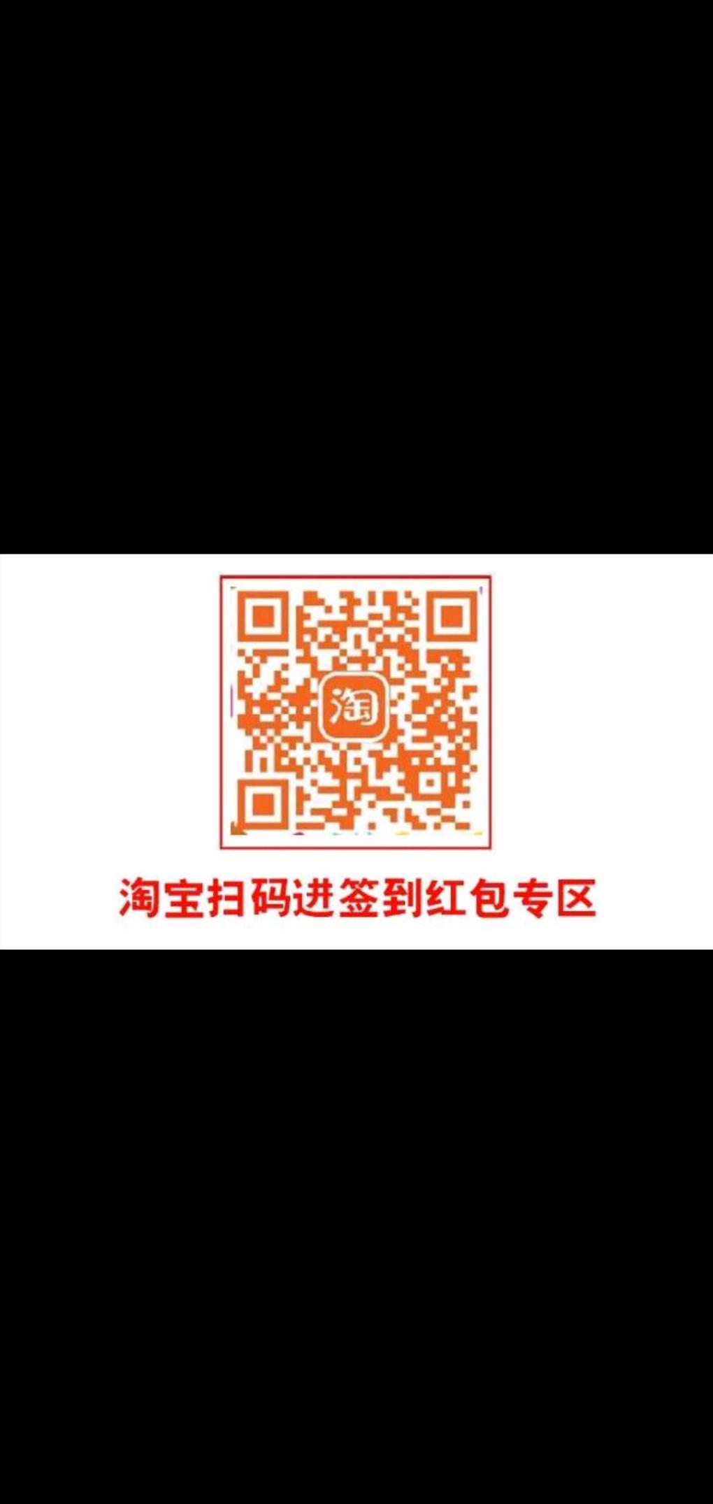 签到红包  买q币二维码直达-惠小助(52huixz.com)