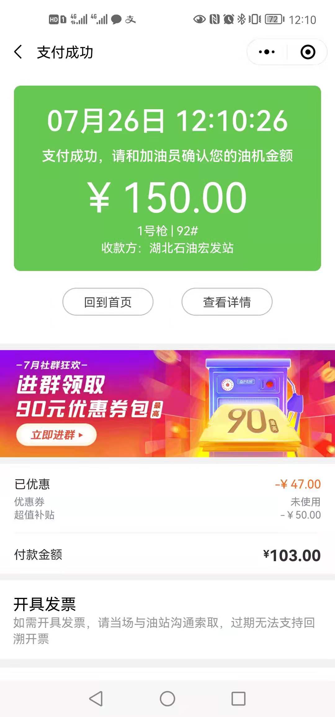 每周一次滴滴150-50-惠小助(52huixz.com)