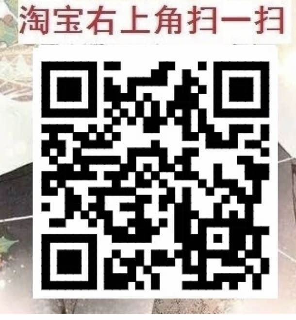 淘宝q币目前可用图-有用分享-惠小助(52huixz.com)
