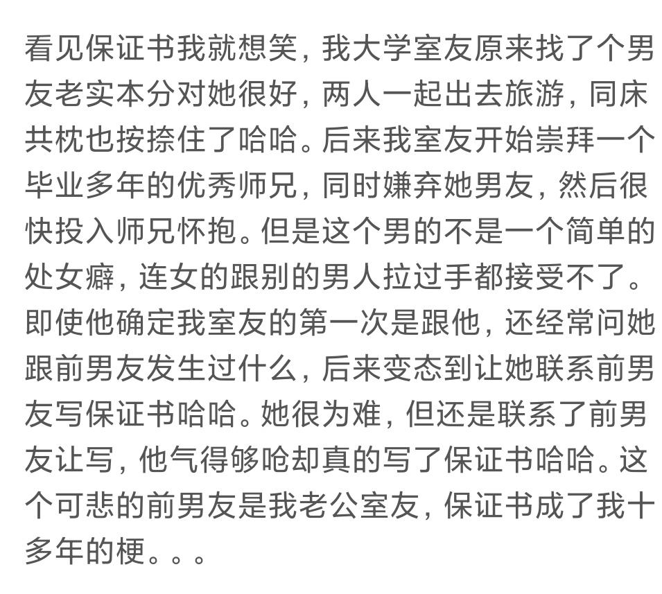 看到网友嘲笑10年的男人。-惠小助(52huixz.com)