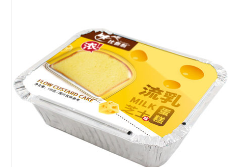 蛋糕好价~-惠小助(52huixz.com)
