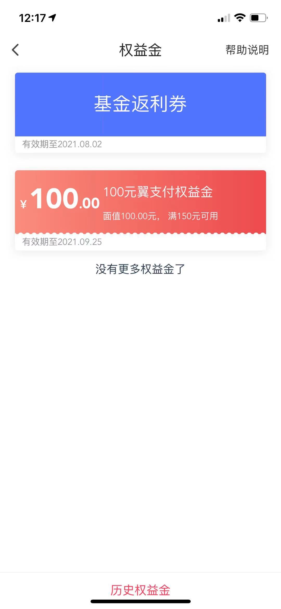 南京银行办卡的活动的3个福利-我南京的-其他地区自测-惠小助(52huixz.com)
