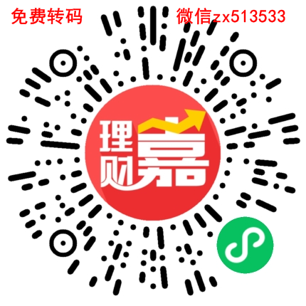 嘉实基金老号2元基金份额-惠小助(52huixz.com)